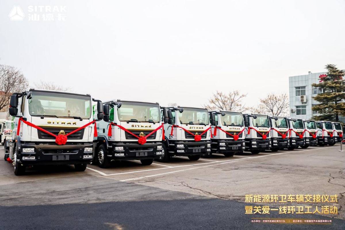 国内、出口重卡销量双第一!中国重汽这份成绩单