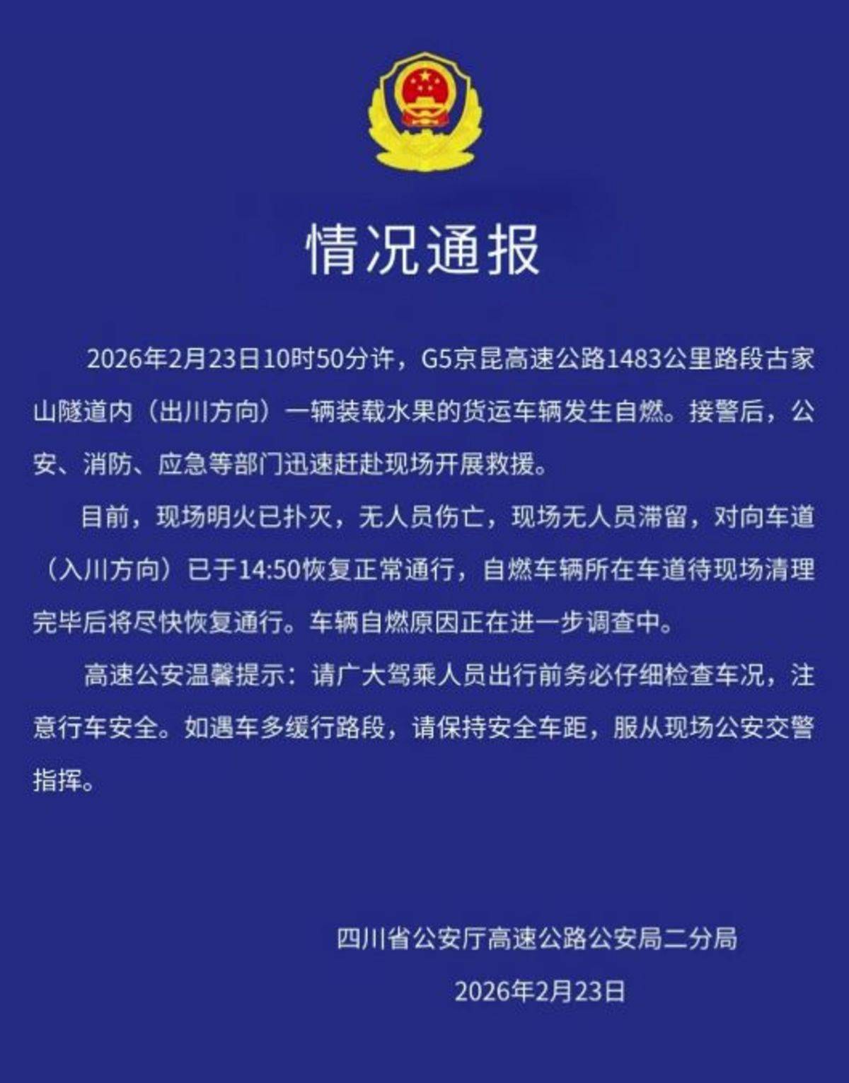 ��������2Сʱ�����ѱؿ��ı�������