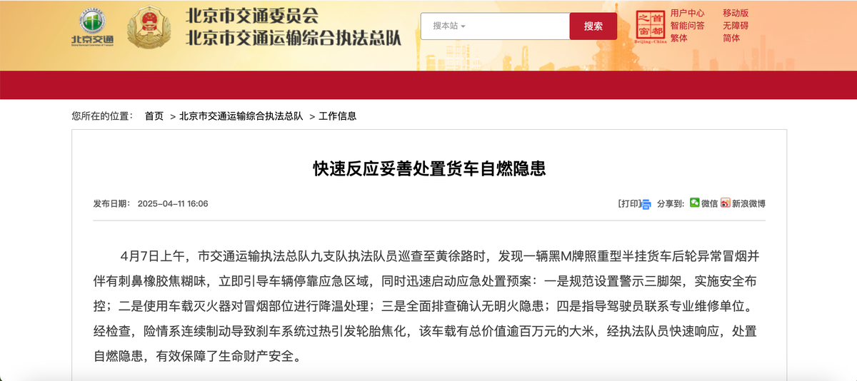 ��������2Сʱ�����ѱؿ��ı�������