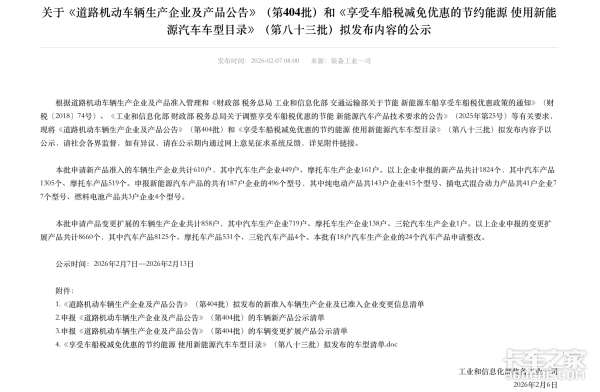 404������ǣ����&nbsp;����춯ȼ�͸�������