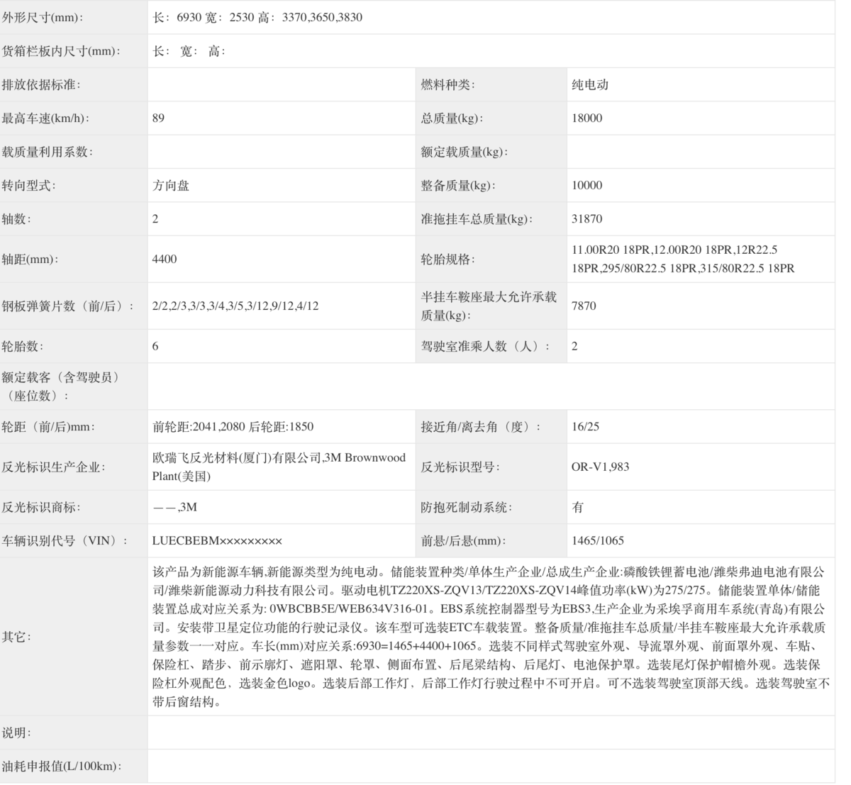 404������ǣ����&nbsp;����춯ȼ�͸�������