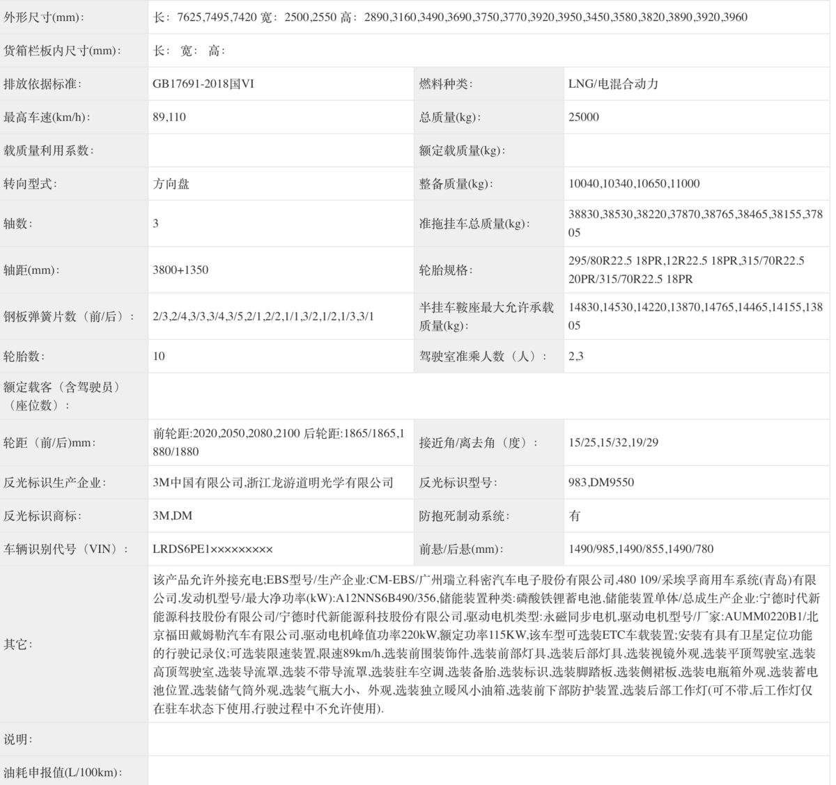 404������ǣ����&nbsp;����춯ȼ�͸�������