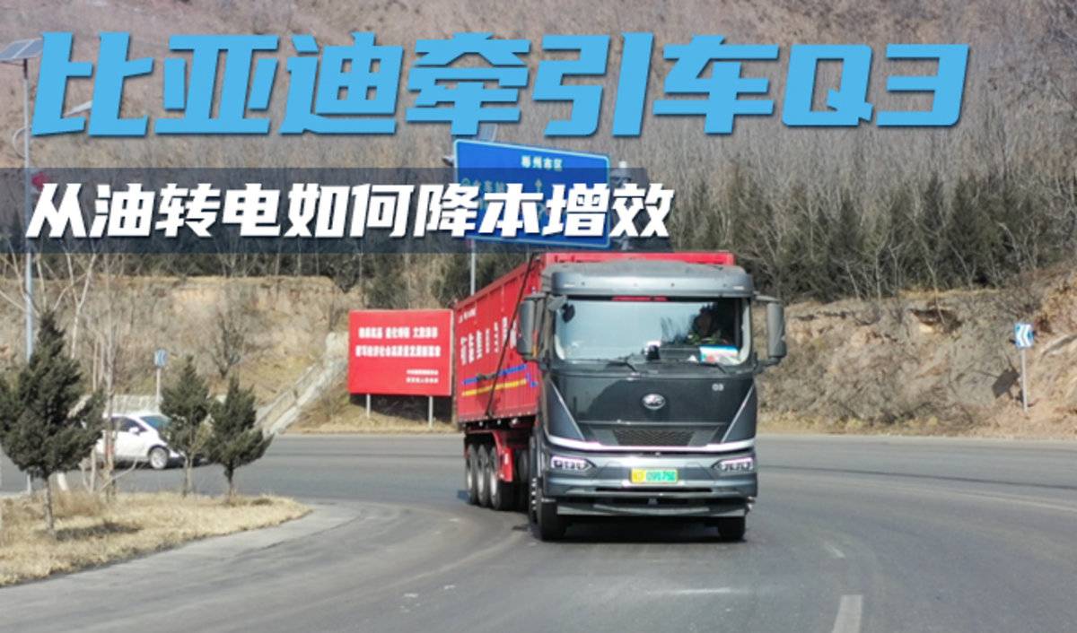 ����ת��&nbsp;���ǵ�ǣ����Q3��ν�����Ч