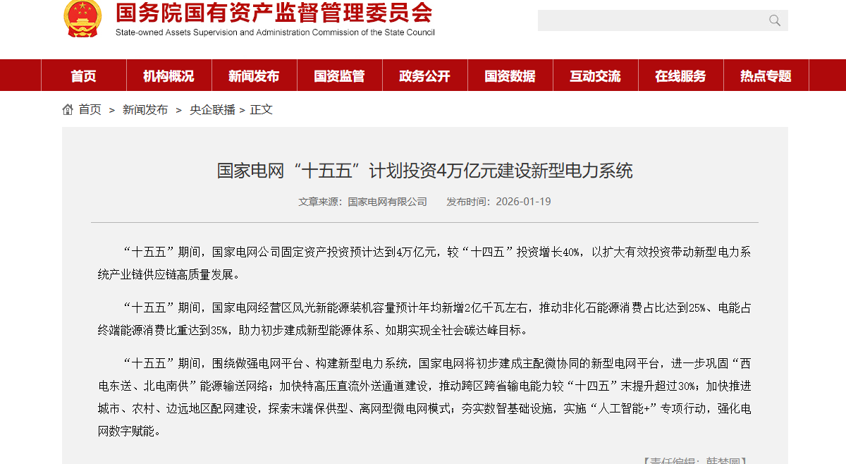 ��ʮ���塱�����ڵ��������������Ȧ!