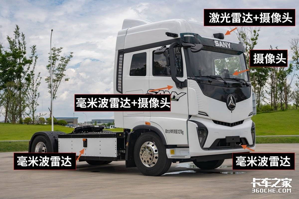 电动化是智能重卡的前提 两化融合重塑未来货运智能辅助驾驶 卡车未来智能化的加速器