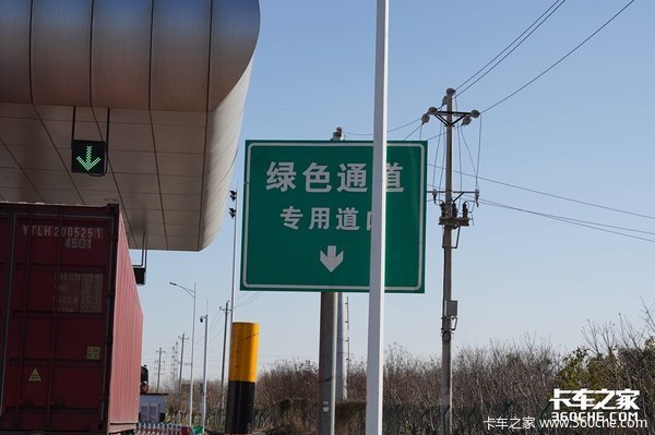 土豆变种子？卡友拉土豆被强行收取5711元过路费