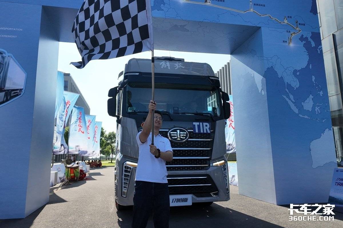 货运圈里的“高收群体” 2026年跑TIR还是蓝海吗?这几组数据有说服力