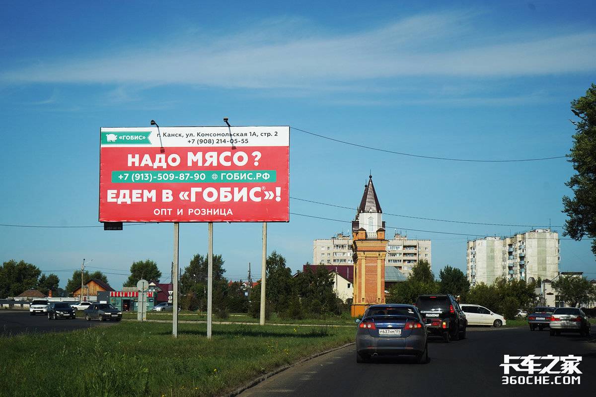 货运圈里的“高收群体” 2026年跑TIR还是蓝海吗?这几组数据有说服力