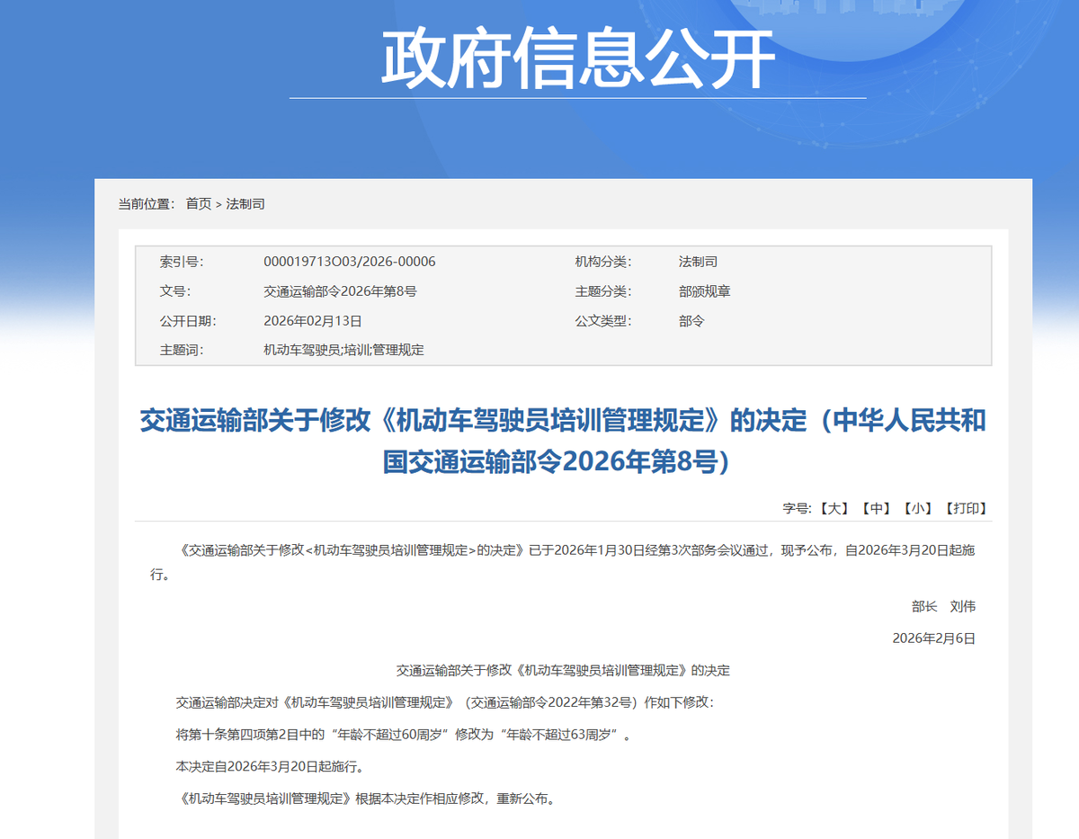 ��ҵ����ſ��󣬱��չ�˾���Ǽ���