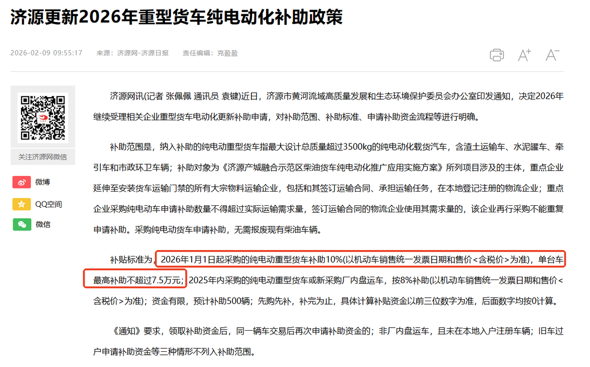 26���������֪���٣�