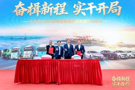 开工敬奋斗·同心赴未来!东风柳汽&北部湾港集团2026开工活动圆满落幕