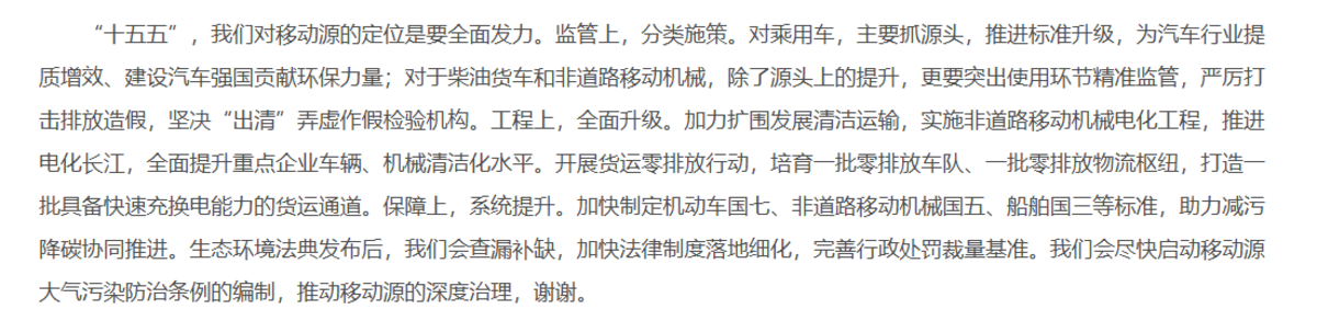 生态环境部定调:国七加快制定!卡车越换越贵,司机出路在哪?