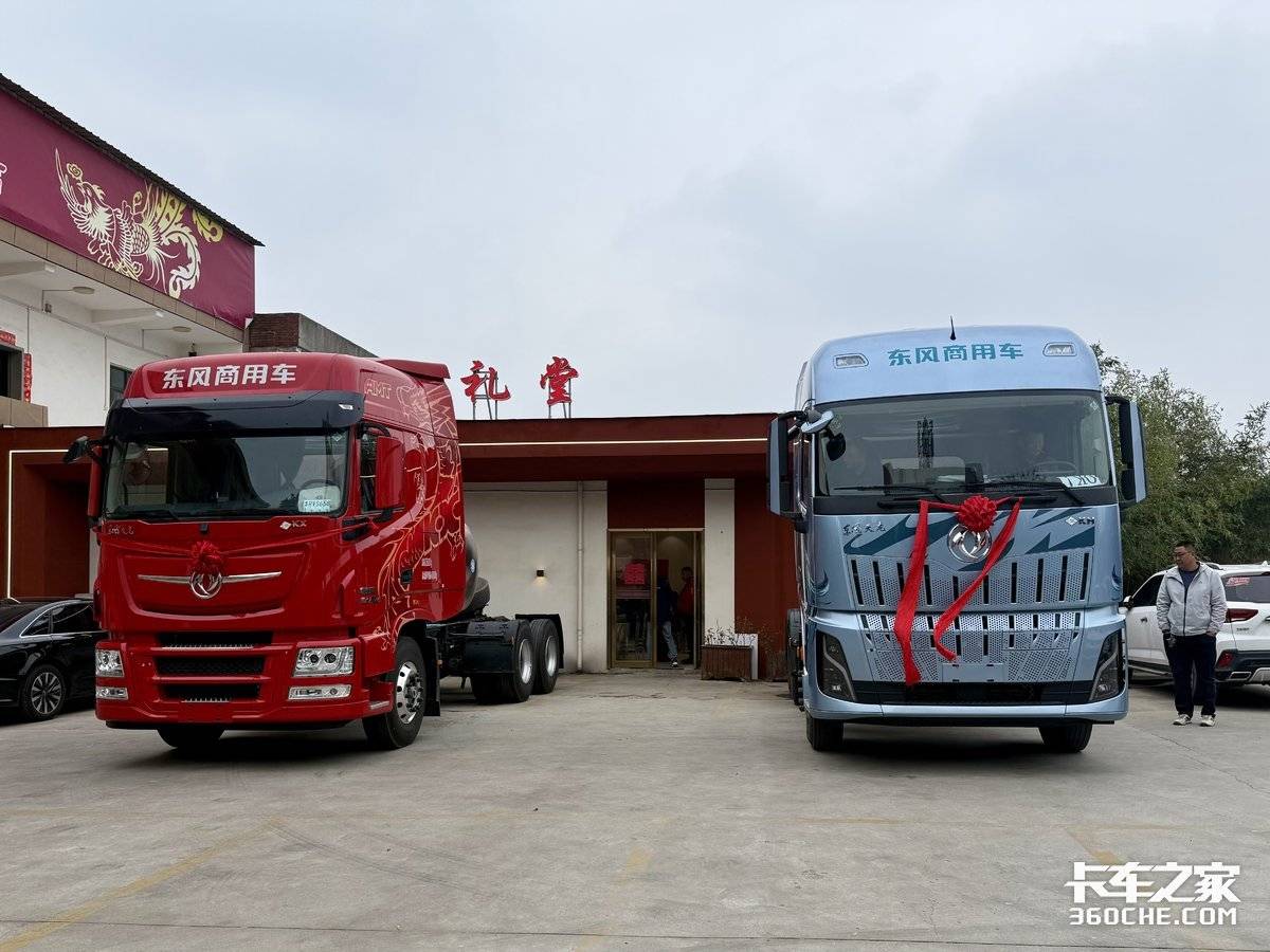 同心同行暖征程 东风天龙哥俱乐部洛阳分舵新春卡友会圆满落幕