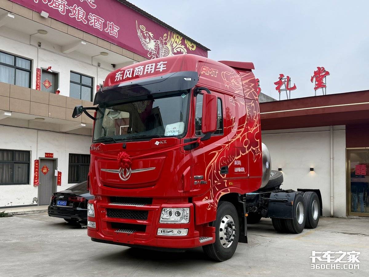 同心同行暖征程 东风天龙哥俱乐部洛阳分舵新春卡友会圆满落幕