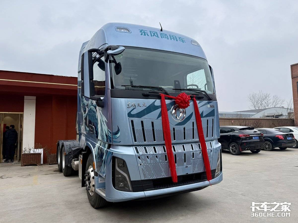 同心同行暖征程 东风天龙哥俱乐部洛阳分舵新春卡友会圆满落幕