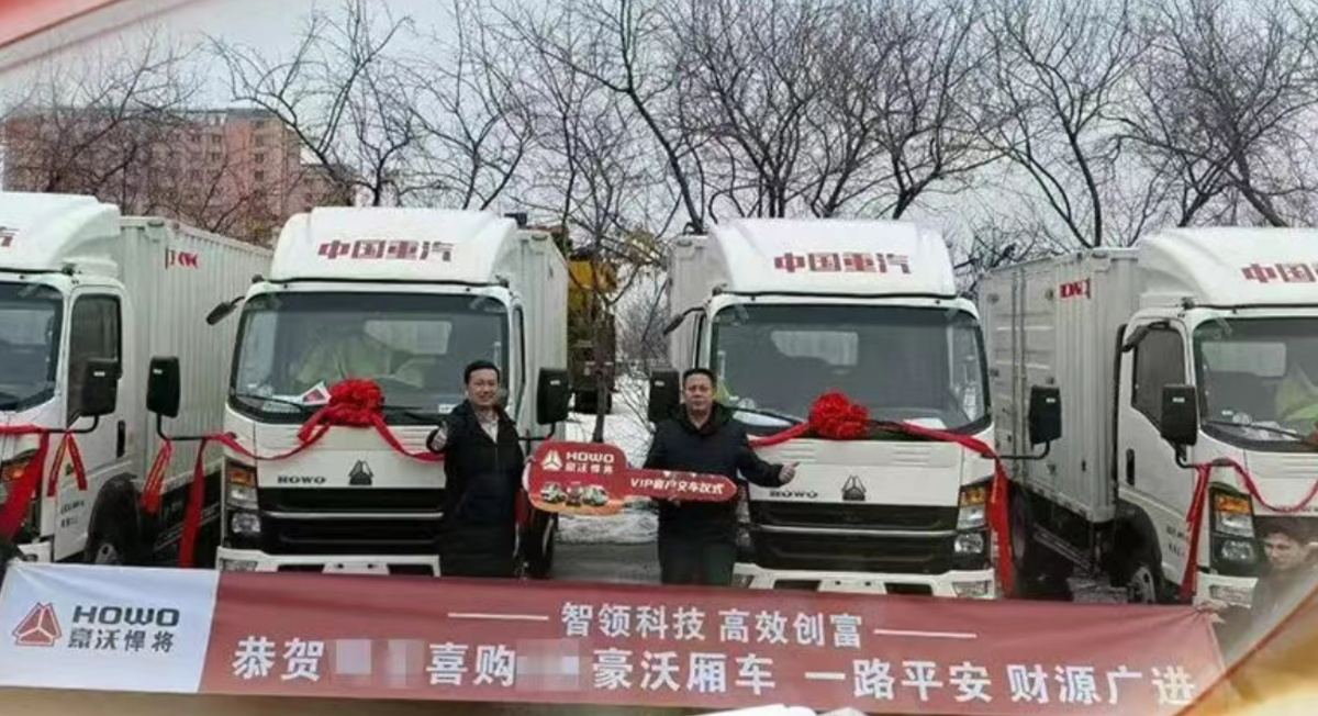 火爆交车!中国重汽HOWO轻卡势不可挡 首季喜迎开门红