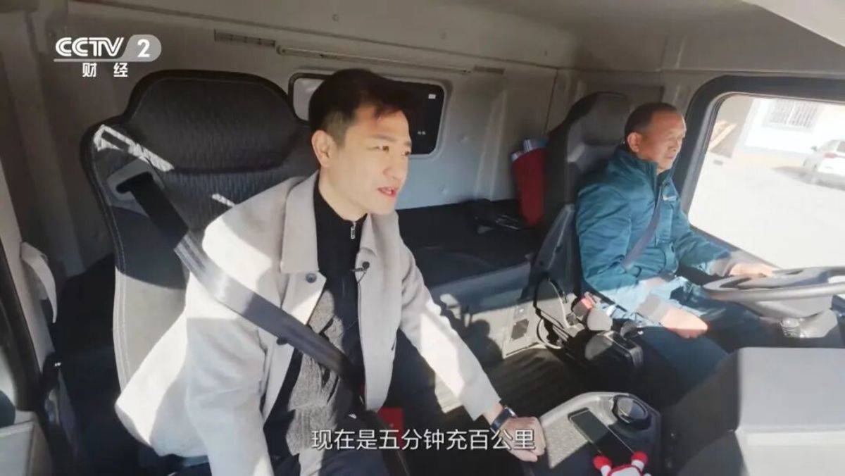 央视财经《碳寻者》| 徐工如何打造超充重卡生态新范式图片