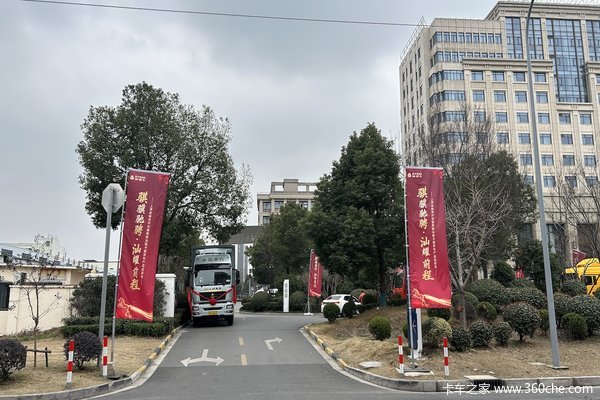 骐骥驰骋 汕耀前程---上海金裕涞开业盛典暨汕德卡产品品鉴会