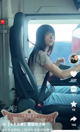 三八节,一汽解放致敬卡圈"她力量"