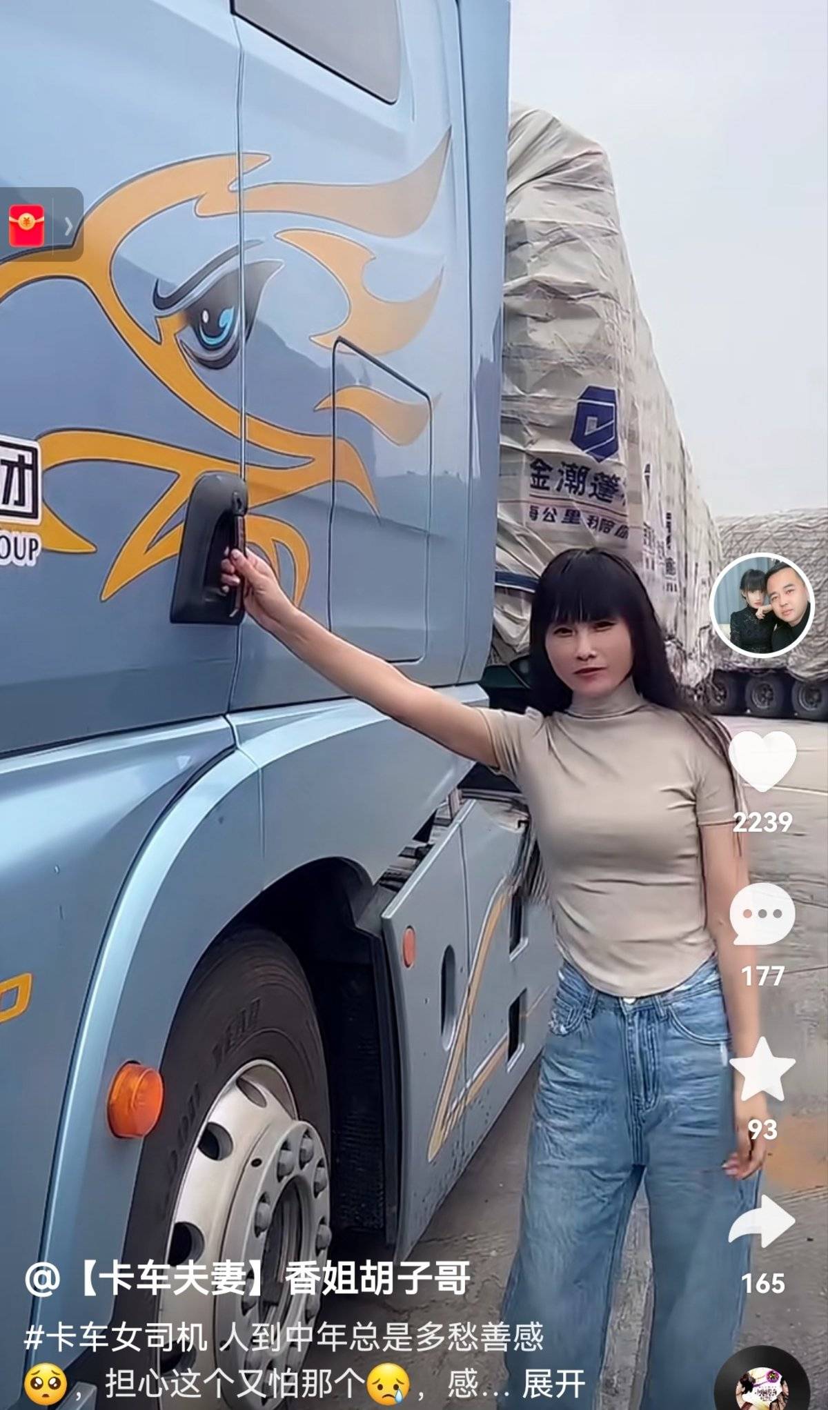 三八节，一汽解放致敬卡圈