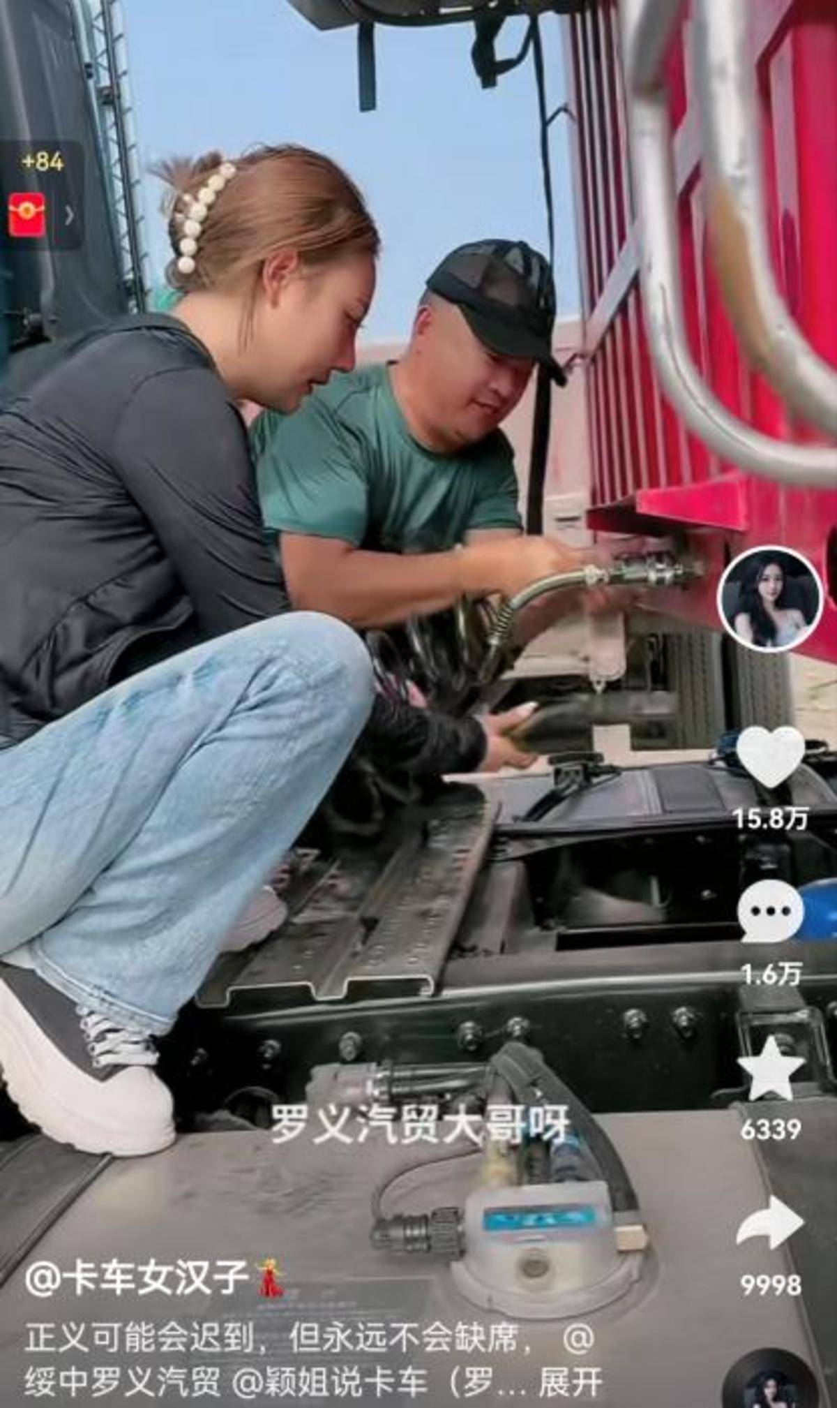 三八节，一汽解放致敬卡圈