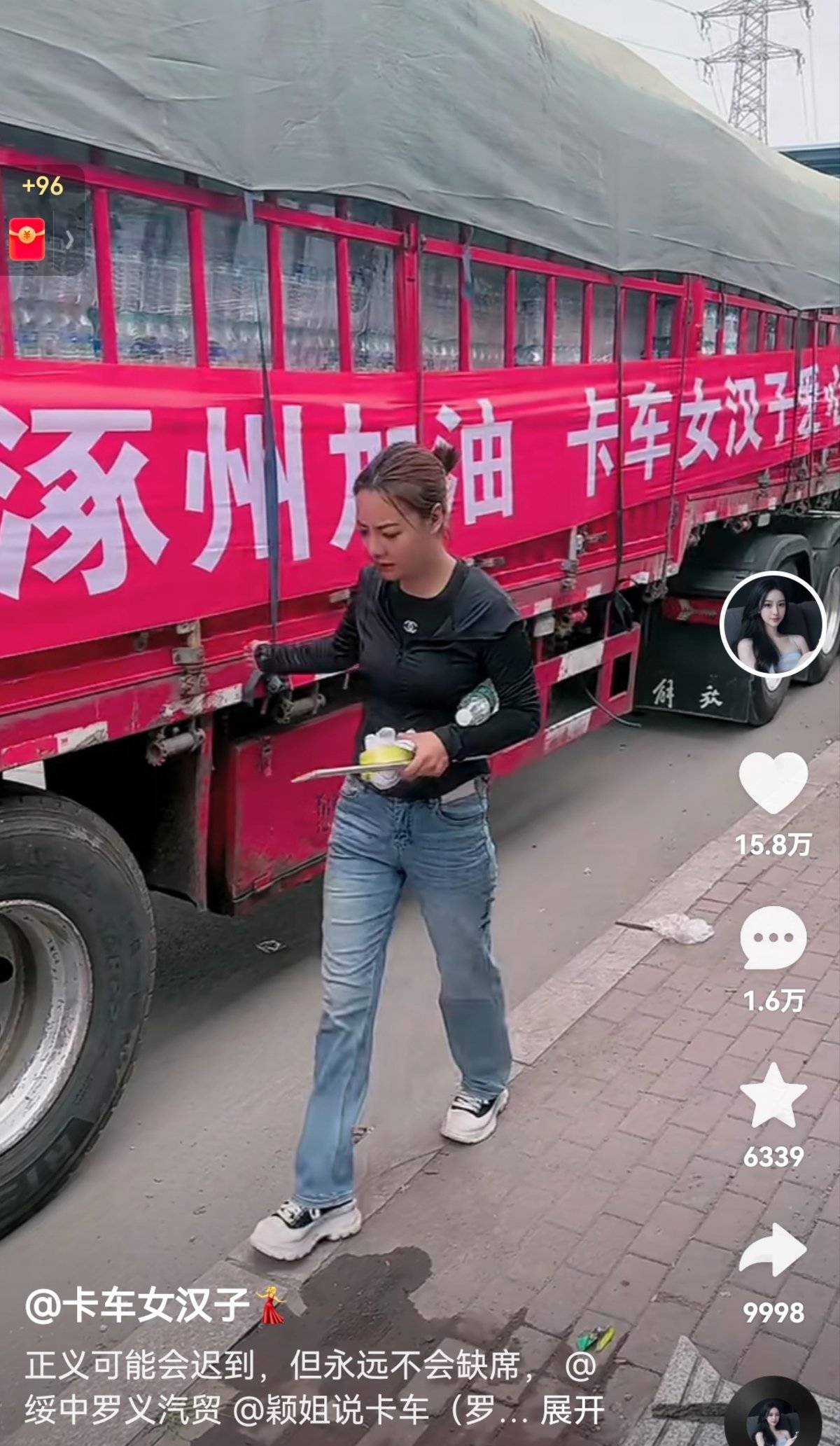 三八节，一汽解放致敬卡圈