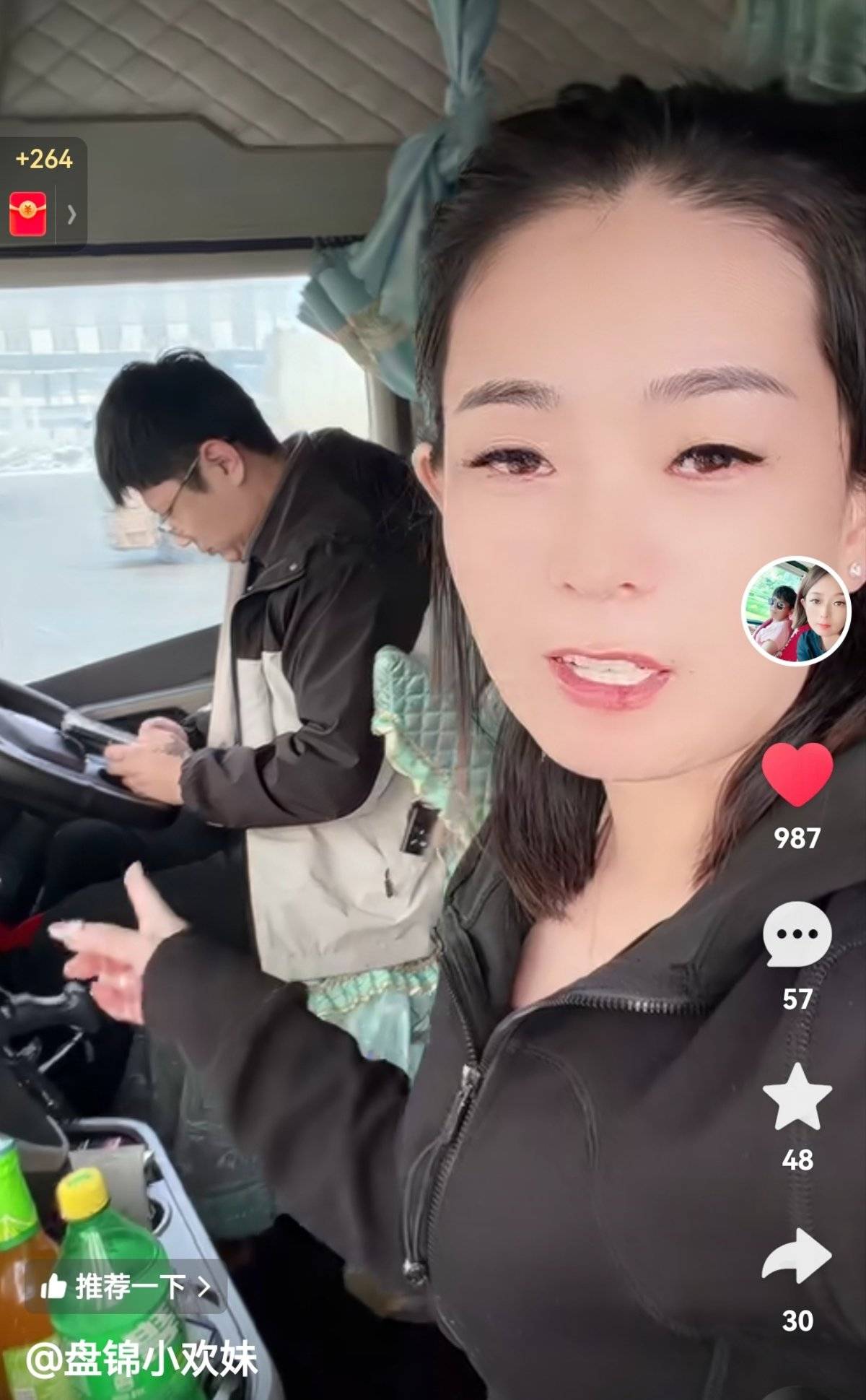三八节，一汽解放致敬卡圈