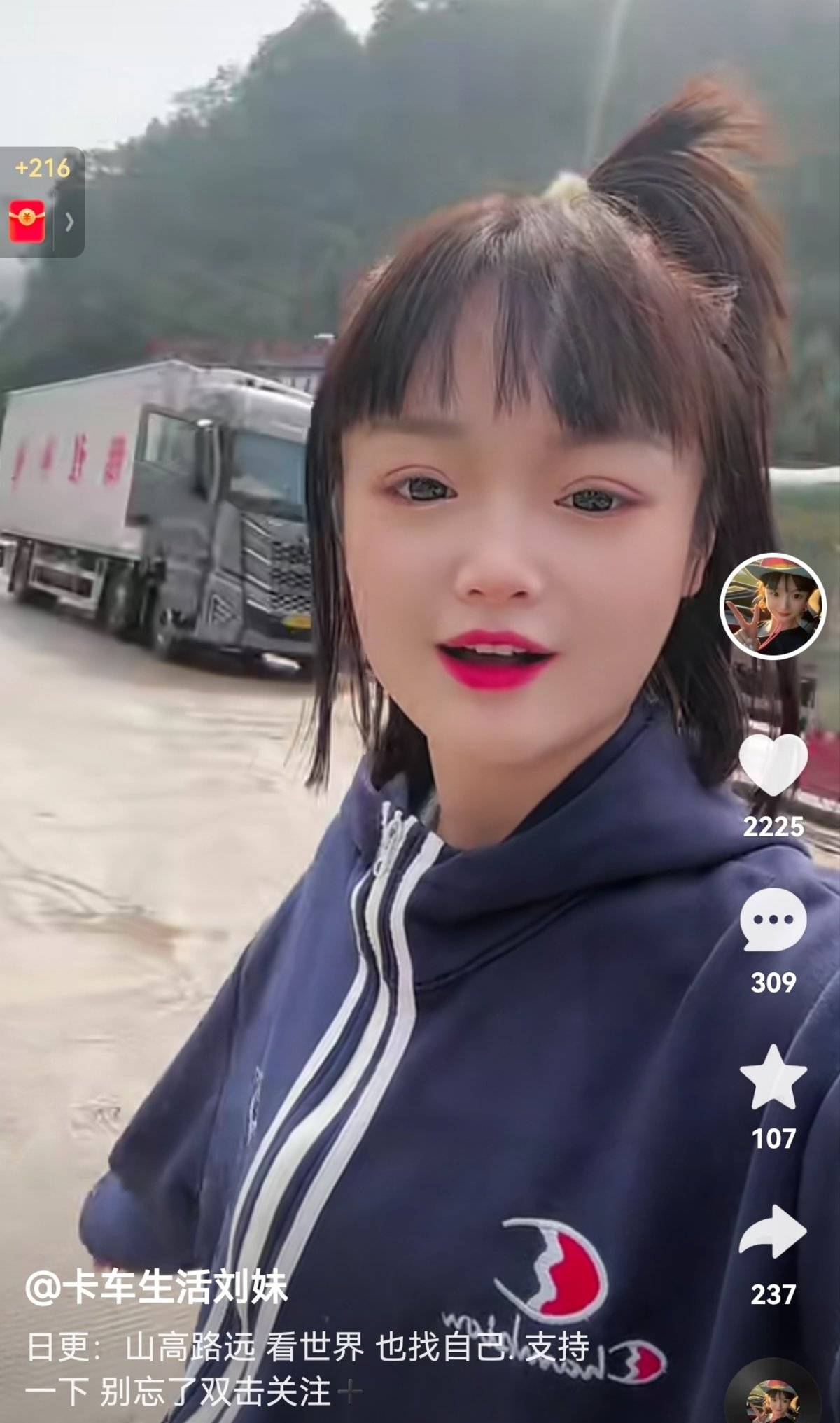 三八节，一汽解放致敬卡圈