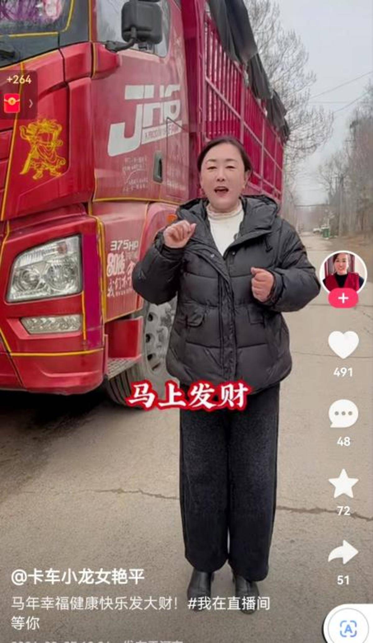 三八节，一汽解放致敬卡圈