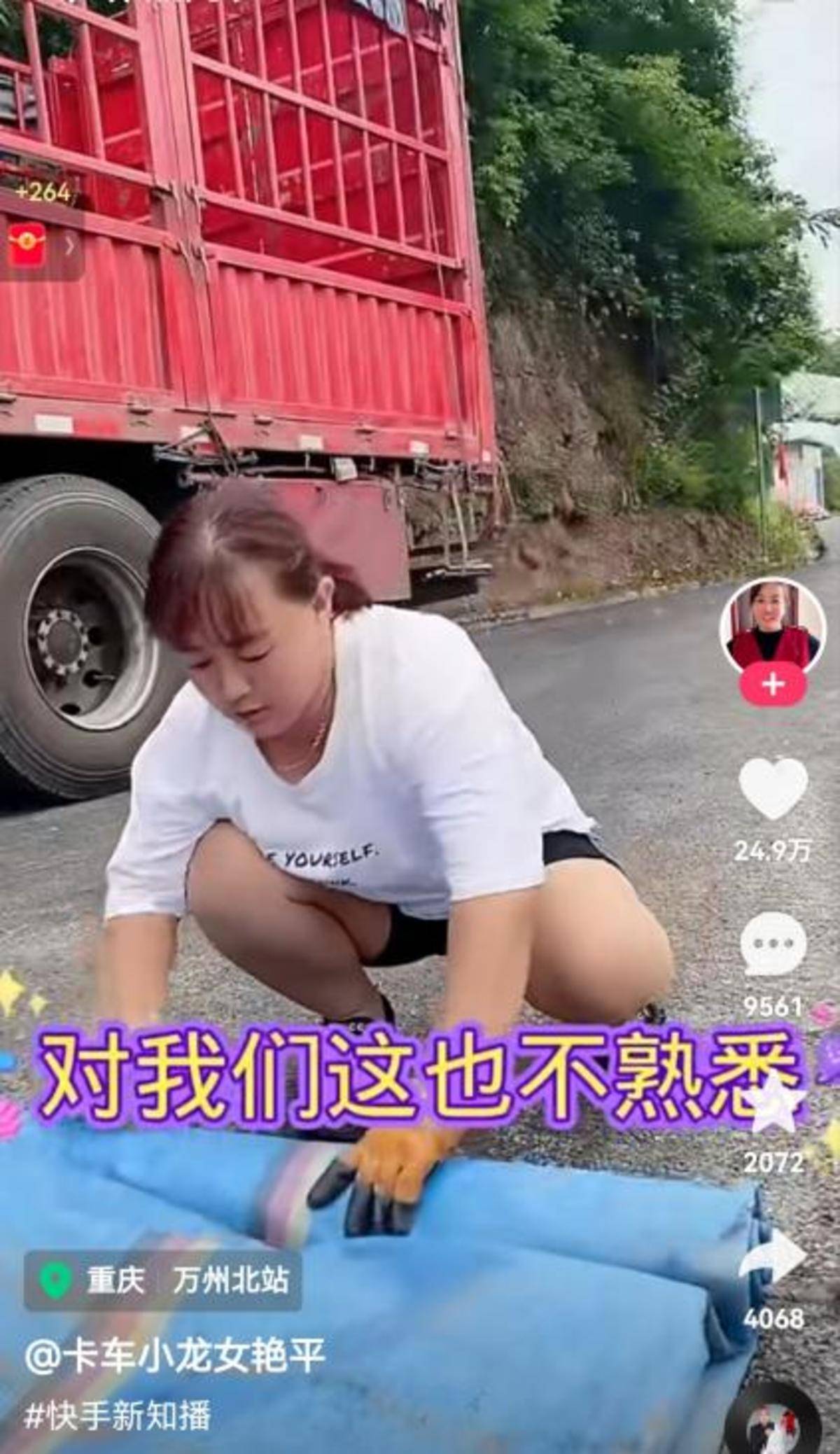 三八节，一汽解放致敬卡圈
