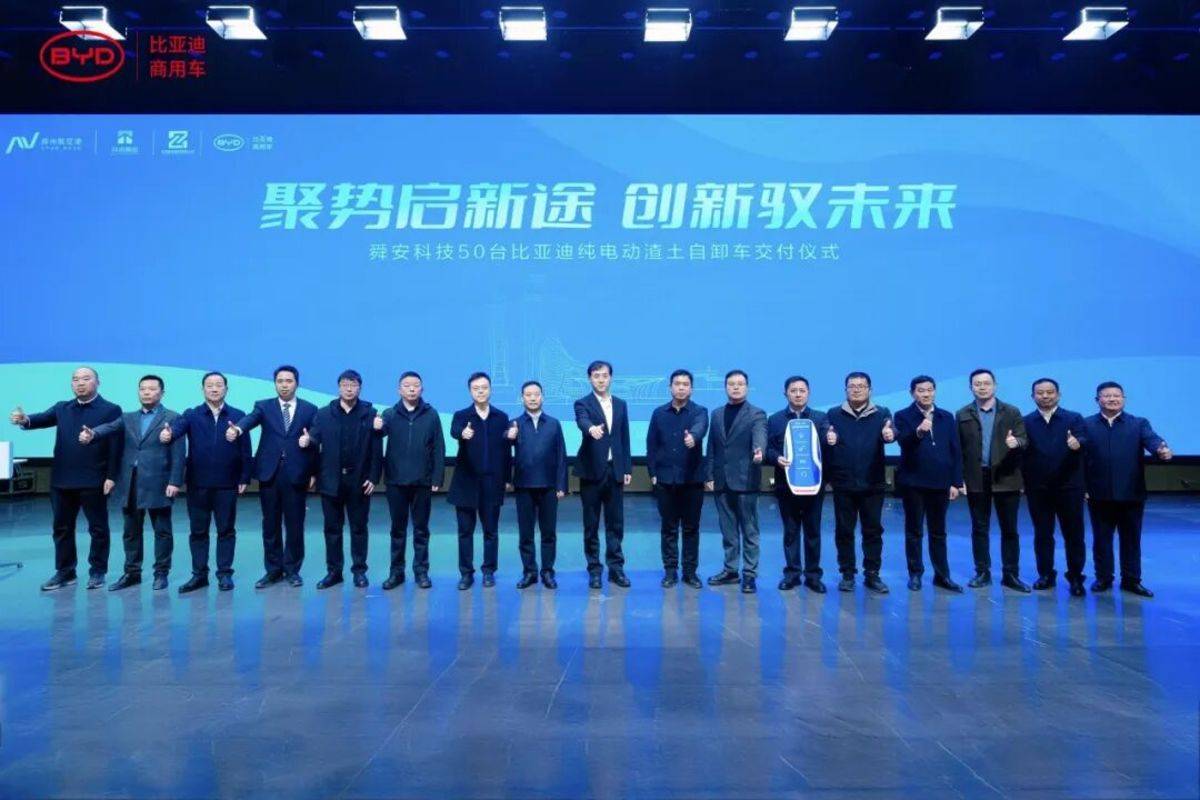 50台比亚迪纯电动自卸车交付郑州！硬核技术护航航空港绿色建设图片4