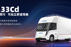 2026ѡ�����Ῠ �ȿ�������ET9��˵