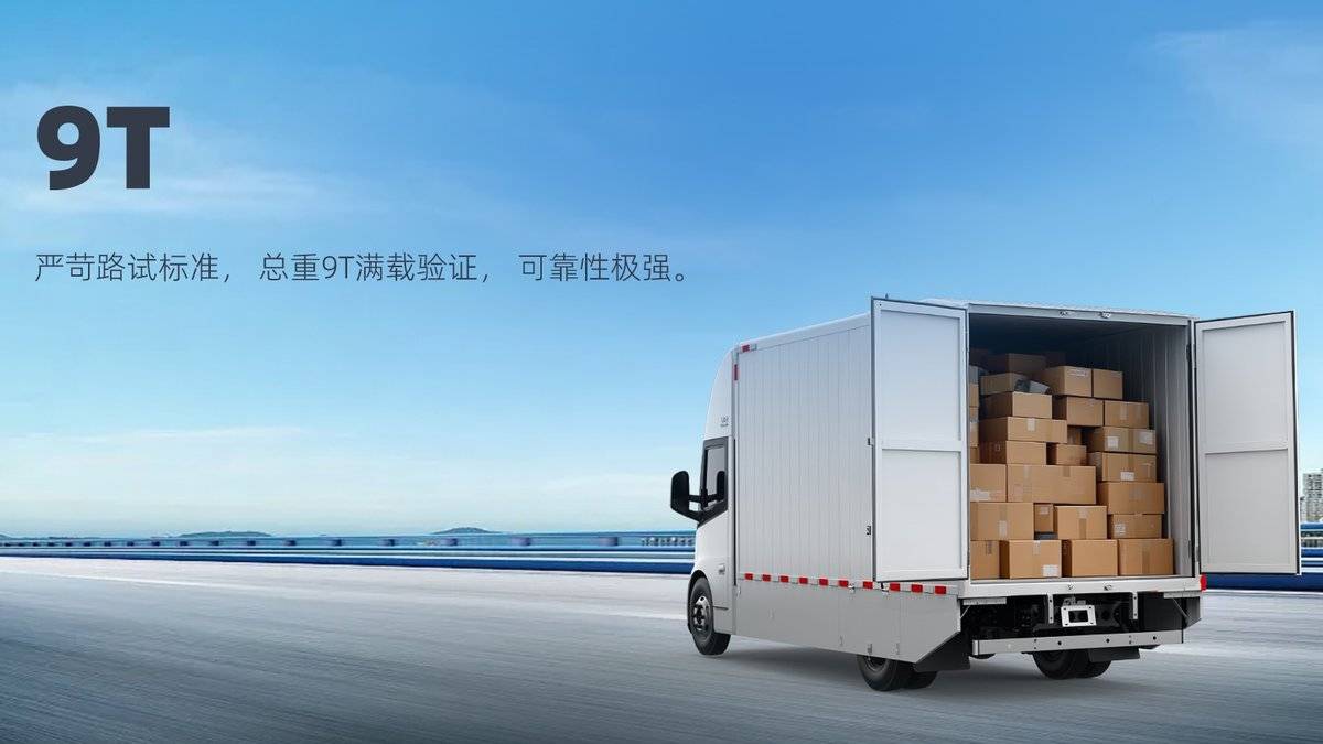 2026选纯电轻卡 先看完坤鹏ET9再说