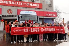 �������������ů���ж���ů�չ�