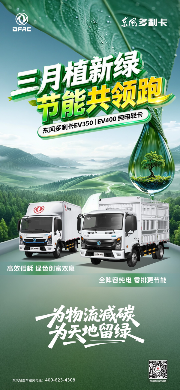 ���������EVϵ�в�Ʒǿ������