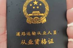 A2/B2��ʻԱ�ѿ�����63�� ���˷��ԣ�