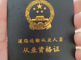 A2/B2驾驶员已可延至63岁 反对声背后是时候换个思路了