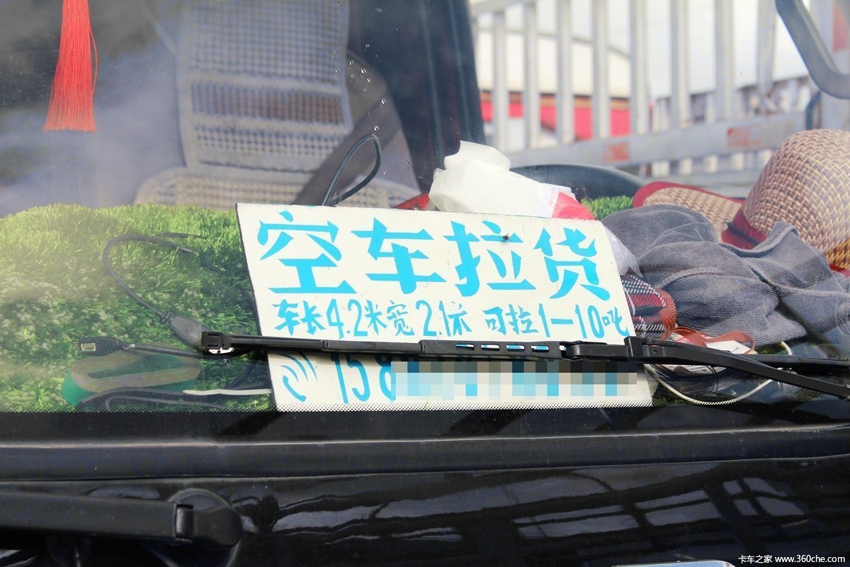 ���ذ�4��2�س����� �ĸ����ڳ����ˣ�