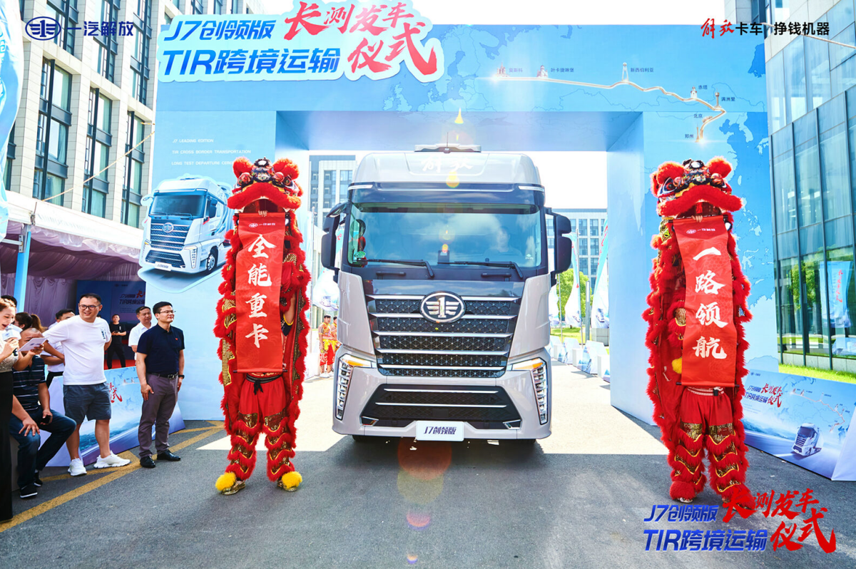 质赢信赖，质创未来--一汽解放品质承诺，百万公里验证，千万用户见证图片4