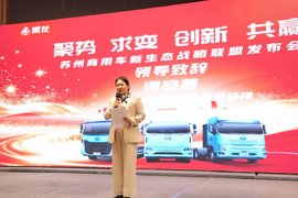 同心致远·聚力共赢 苏州梦扬2026新春团拜会暨客户答谢会圆满举办