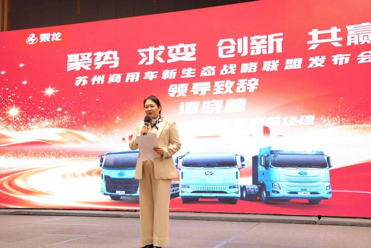 同心致远·聚力共赢 苏州梦扬2026新春团拜会暨客户答谢会圆满举办WWW01868