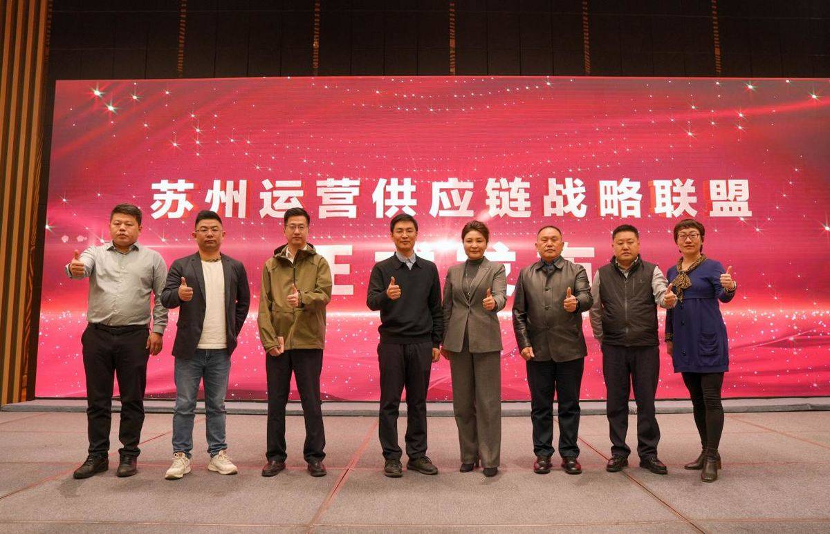 同心致远·聚力共赢 苏州梦扬2026新春团拜会暨客户答谢会圆满举办WWW02257