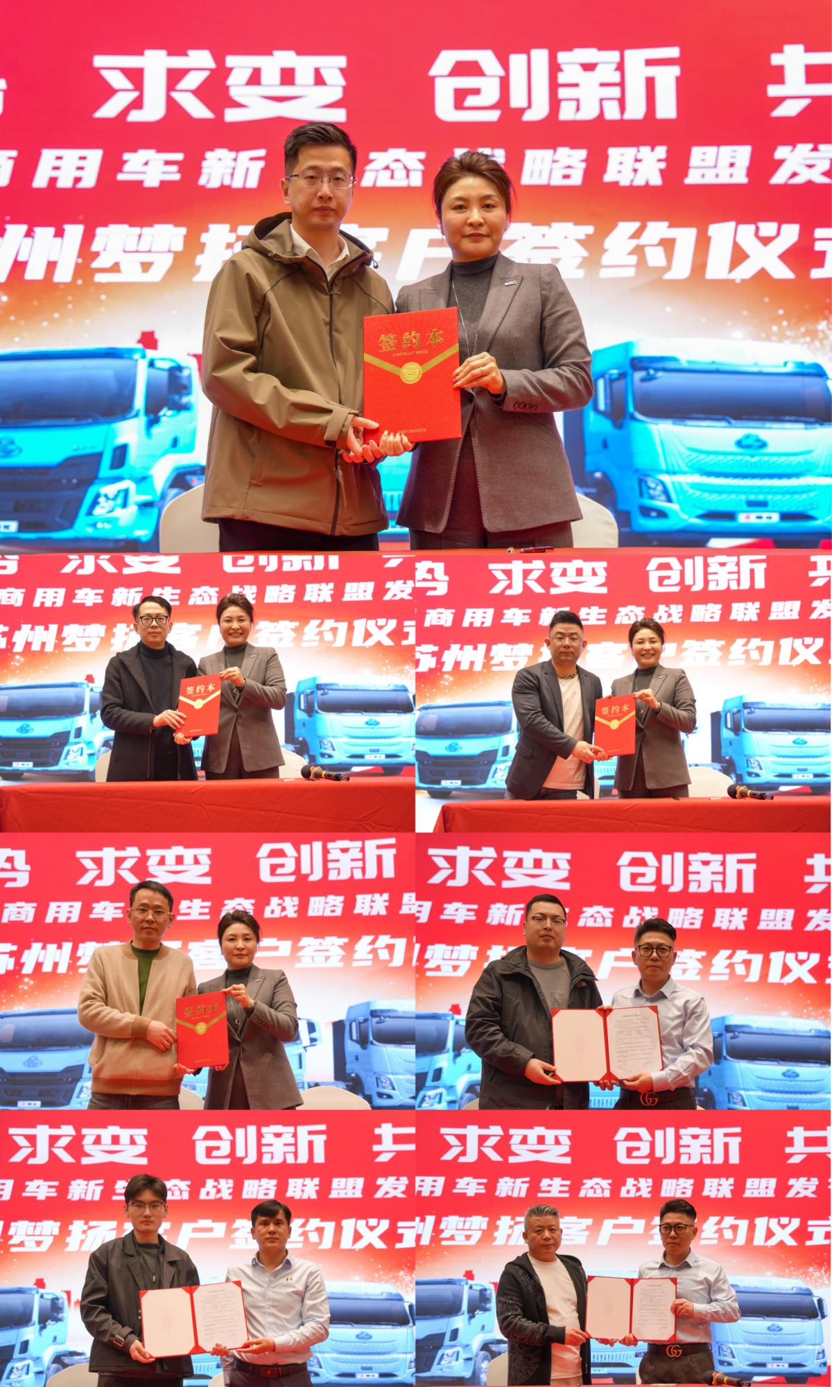 同心致远·聚力共赢 苏州梦扬2026新春团拜会暨客户答谢会圆满举办图片2