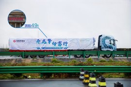 开龙擎向富行 阜阳至杭州带货试车 东风新KL600马力综合油耗29升