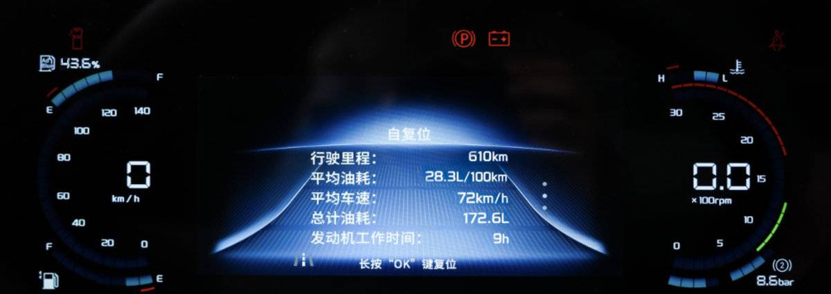 开龙擎向富行 阜阳至杭州带货试车 东风新KL600马力综合油耗29升