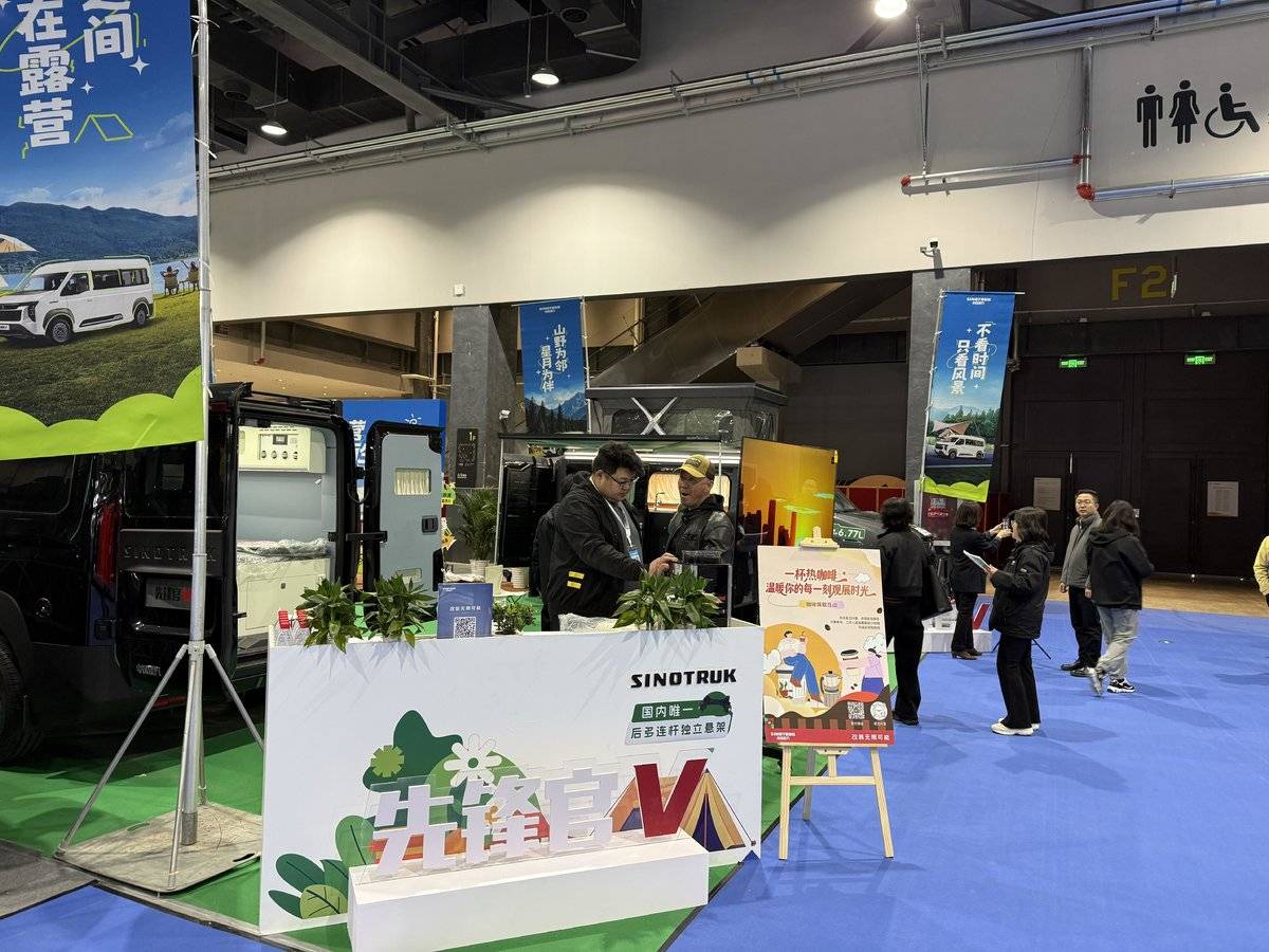 新品重磅集结!中国重汽轻型汽车登陆北京房车展