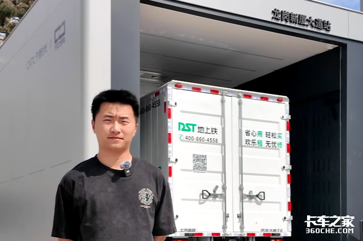 日跑400公里 充电耗3小时 珠三角货运司机6年实录 换电解痛点