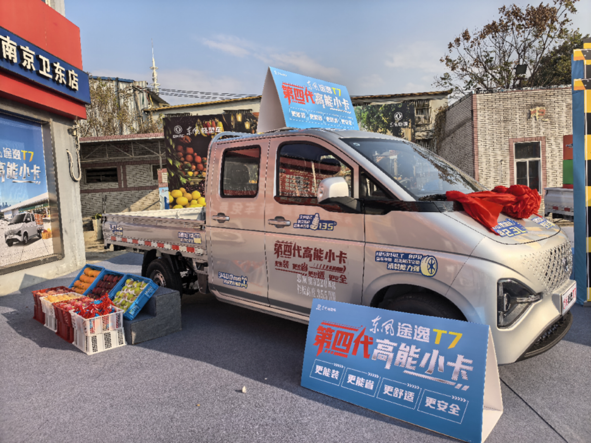 灵巧能创富 稳行生意路 东风途逸T7 为什么是生意人的