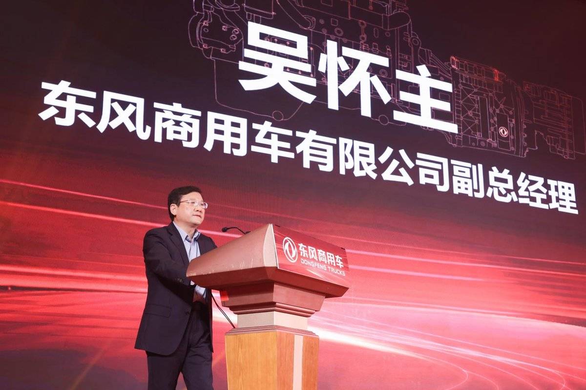 “龙抬头 启新程”东风龙擎3.0 技术升级 东风天龙新KL上市发布IMG_0794