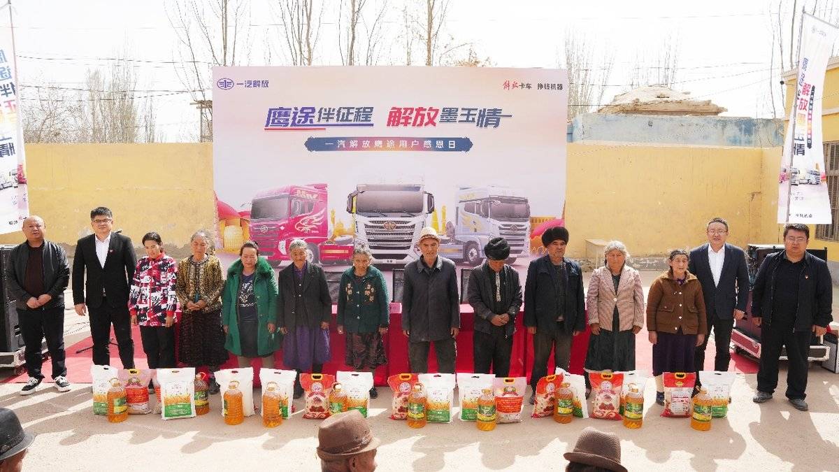 一个村30台鹰途重卡!解放实力扎根边疆 守护卡友创富路C:\Users\zzk_lbx\Desktop\2026.3.19新疆和田鹰途村\DSC05527.JPG